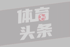 中超第1轮 山东泰山0-0河南